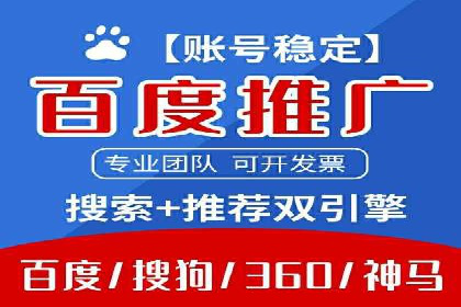 百度SEM推广如何助力地方企业拓展市场？