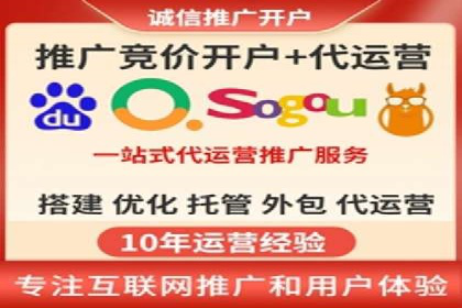 案例分享：SEM网络推广助力企业提升知名度